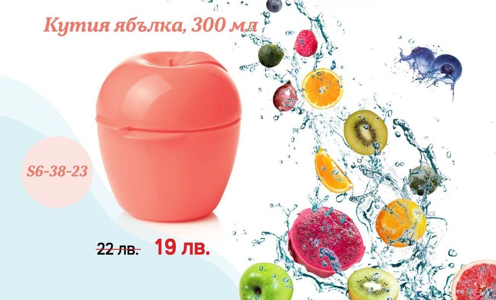 Tupperware термочаша, съд за приготвяне на паста,  кутии