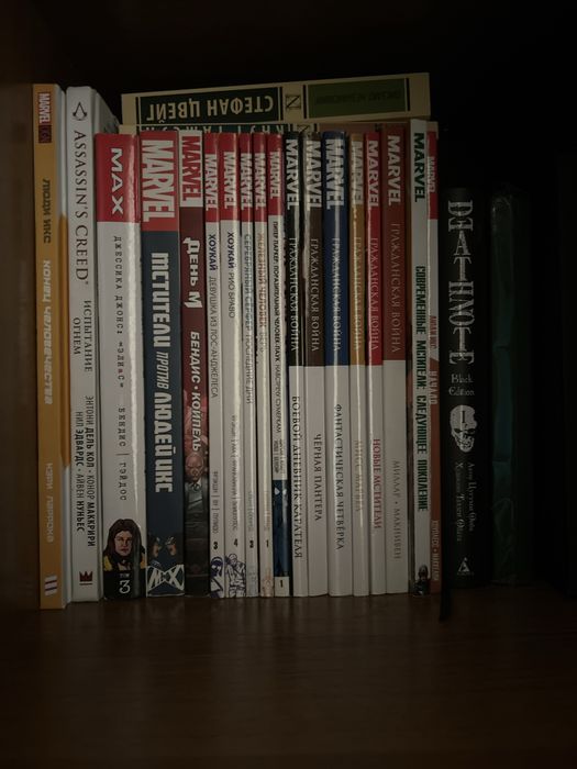 Комиксы марвел разные