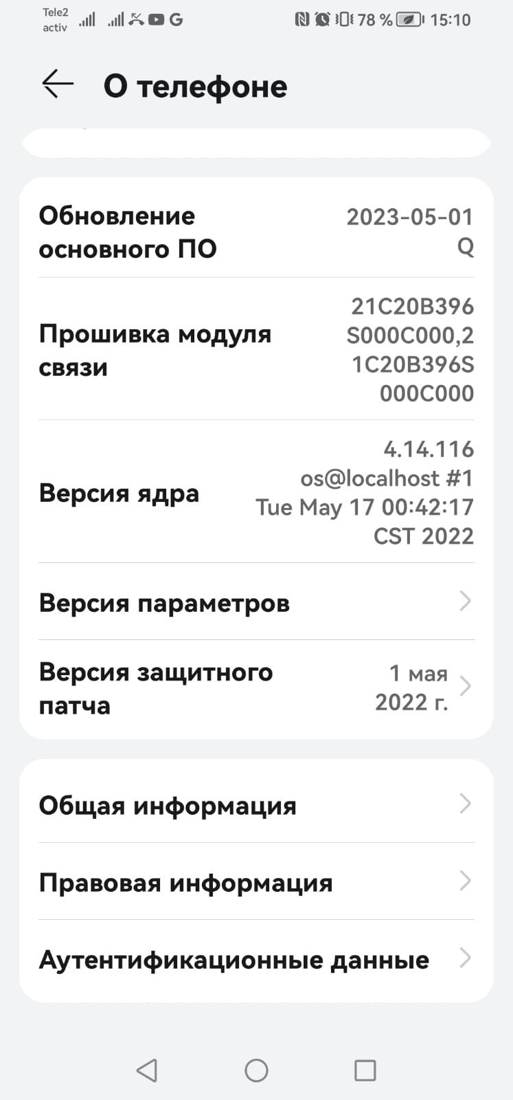 Продам смартфон Huawei P30 Lite