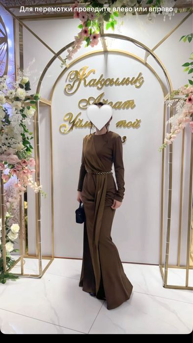 Платье коричневое