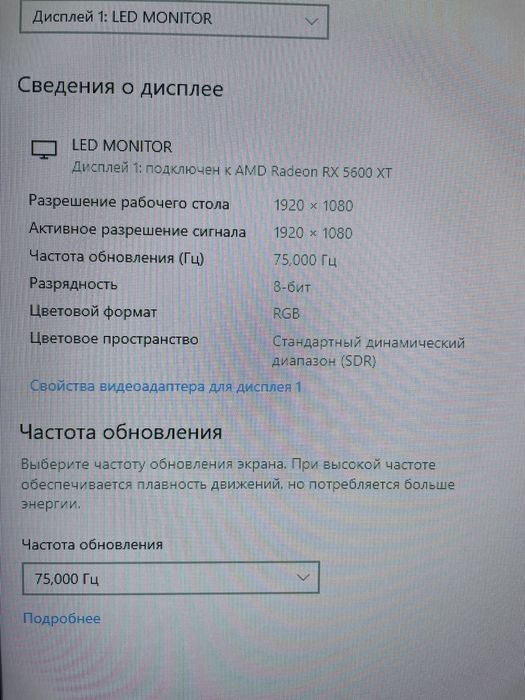Монитор 27 д Neo