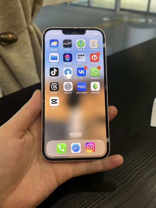 Phone 13 (128 ГБ) — всё работает идеально