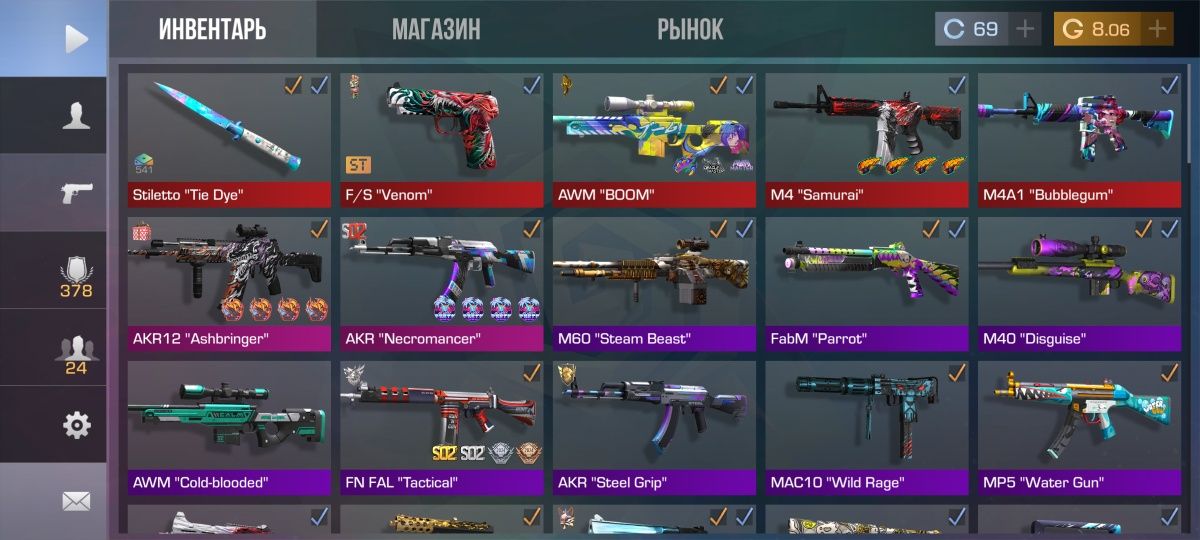Продам аккаунт standoff 2