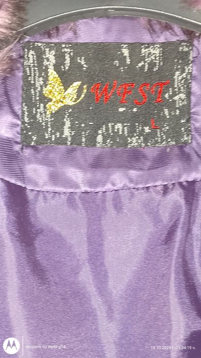 Дамски якета и сака