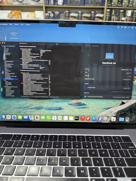 MacBook Air 15 inch M3 8/256 б/у