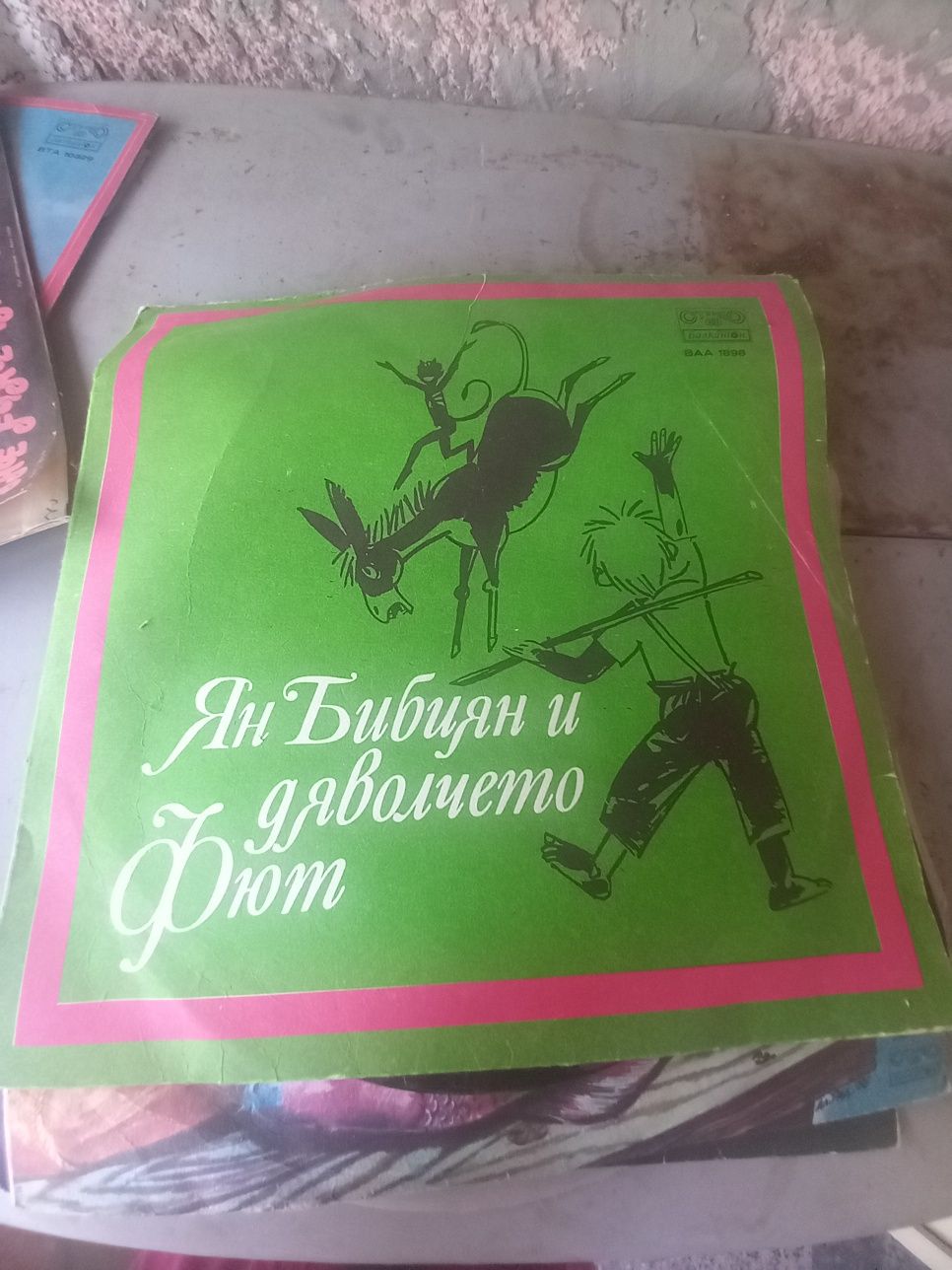Продавам плочи за грамофон