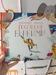 Съвременни книги - проза, детски книги, психология, фентъзи