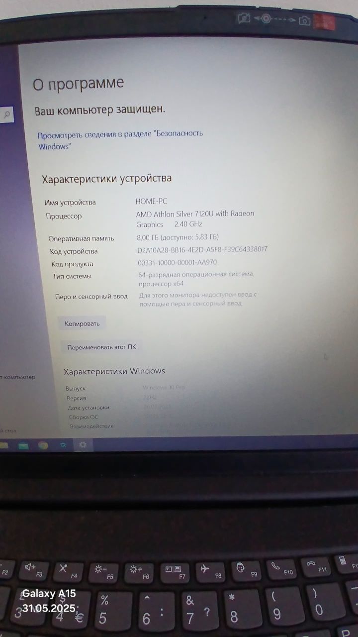 ноут ленова почти янги