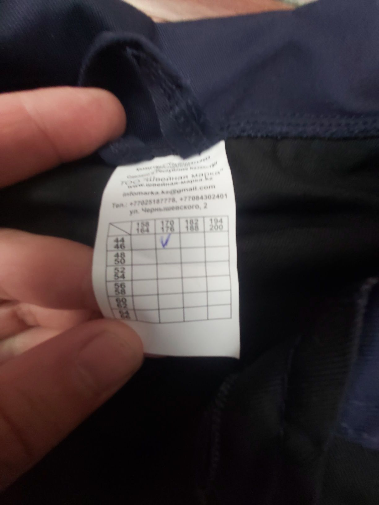 Продам спецовку новая