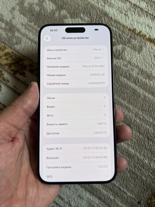 iPhone 15 Pro Max 256GB Black Titanium