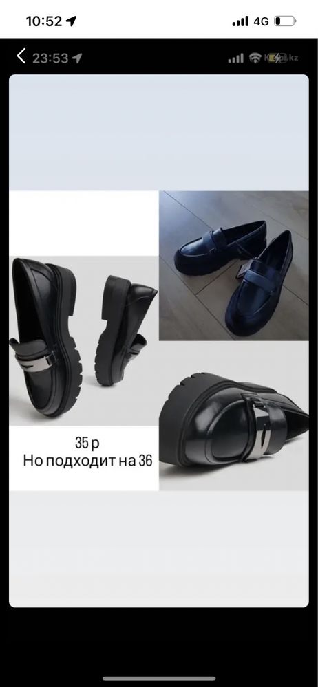 Продам черные лоферы Bershka новые