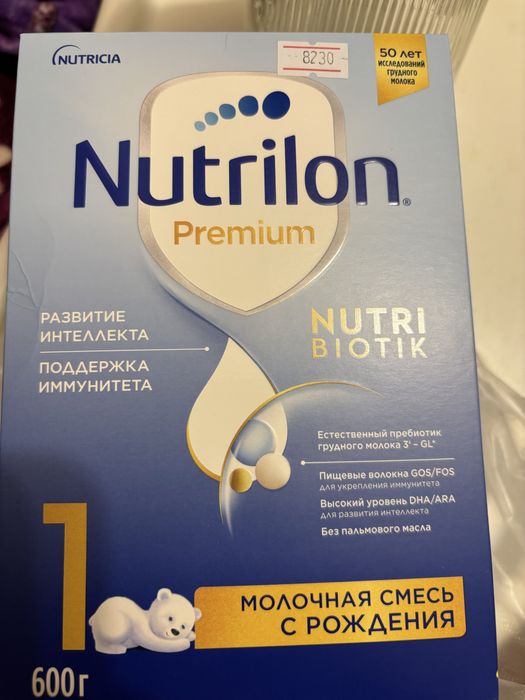 Смесь новый не вскрытый