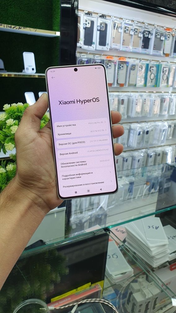 Poco X6 Pro sotiladi