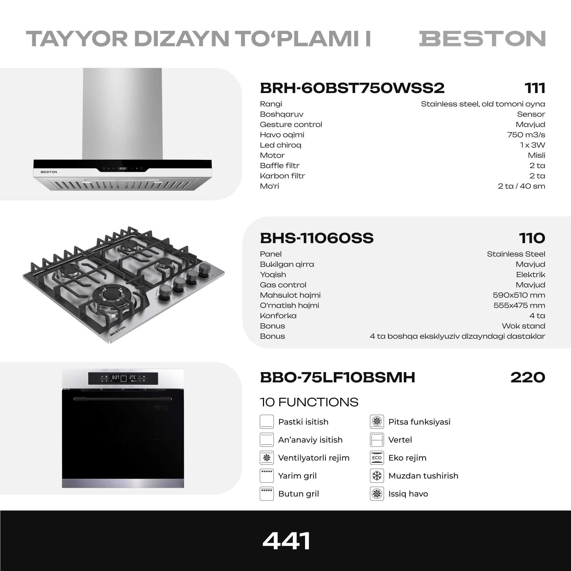 Набор для кухни вытяжка/газ. панель/духовка доставка бесплатно
