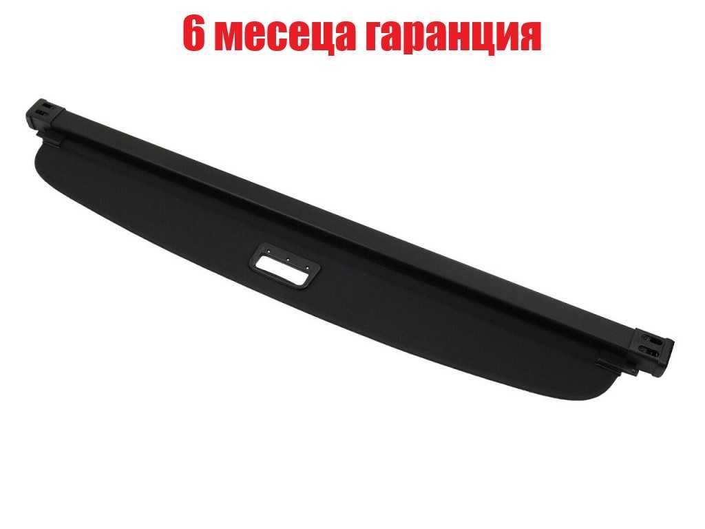 Щора за багажник на Mercedes,W463 2018+,GLS X166 (2012-2019),GLC X253