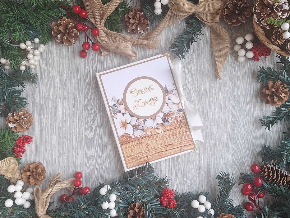 Мини скрапбук албуми с коледна тематика /61.2