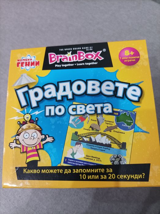 Нови настолни игри