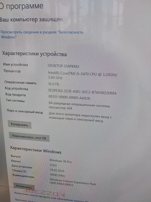 Комп сатылады сағасы 75мың. Комплект мышка, наушник, клавиатура, монит
