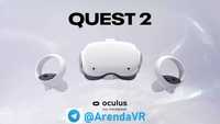 Прокат Аренда Ijara VR oculus quest 2 / Аренда ВР очки окулус 2