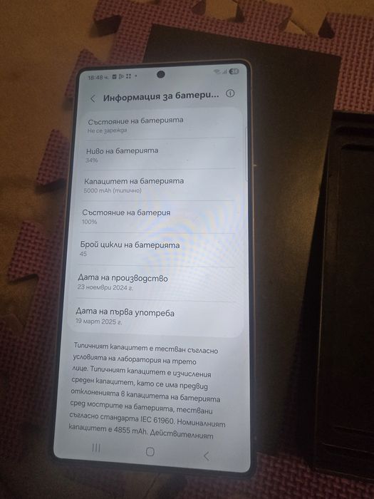 S25 Ultra 256gb Сив Титан