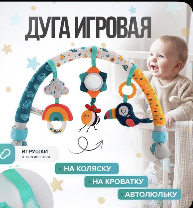 Продам детские игрушки
