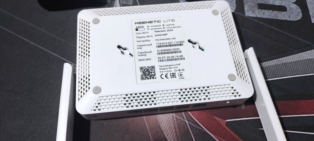 Роутер Keenetic Lite