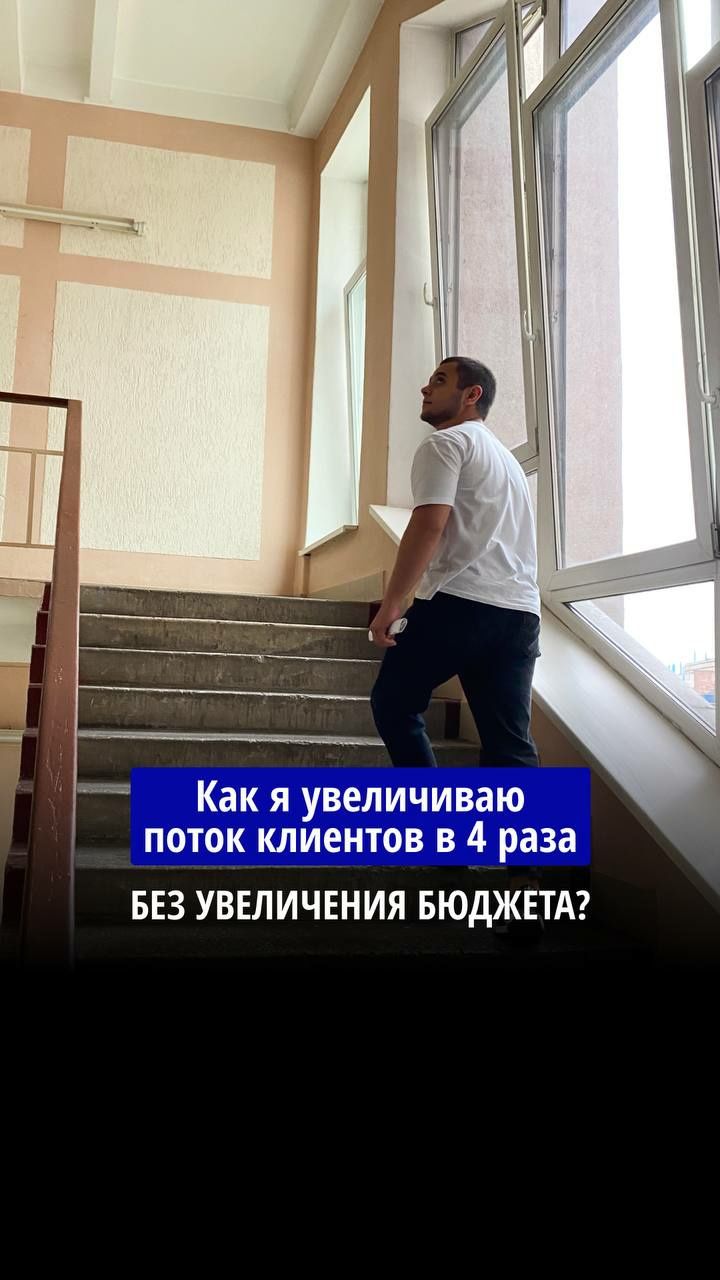 Таргетолог. Настройка,запуск рекламы Instagram/Facebook
