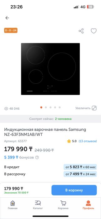 Индукция SAMSUNG 3 конфорки