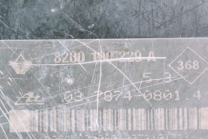 Tulumba Frana  cu pompa centrala 8200100229A Renault Laguna a 2-a gen