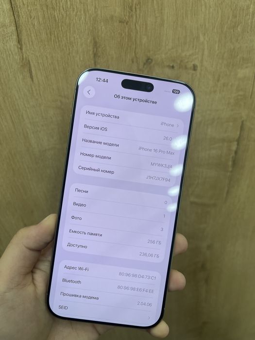 Iphone 16 pro max