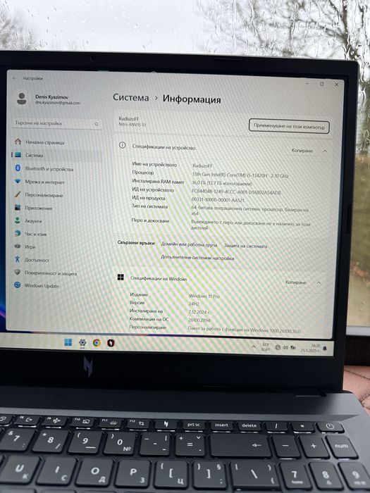 Acer Nitro V15 165Hz Gaming