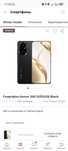 Продам HONOR 200