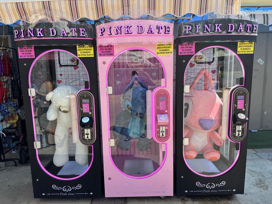 PINK DATE машини за играчки