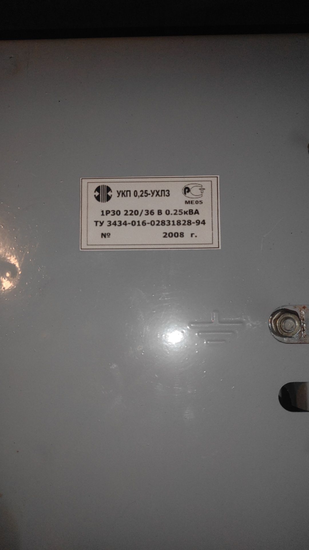 Трансформатор 220/36в 250вт