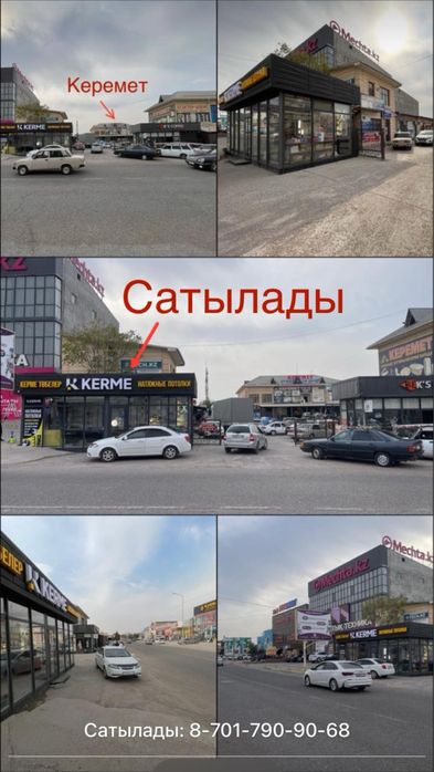 Павилион Магазин сатылады Сарыагаш