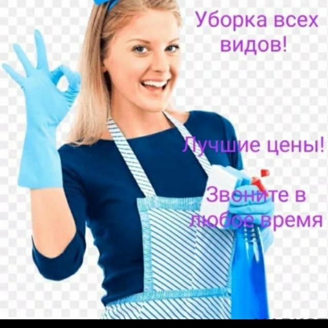уборка домов коттеджей офисов квартиры