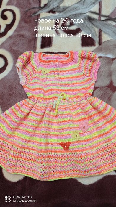 Новые вязаные сарафаны.На 3-5 лет.Цена за один