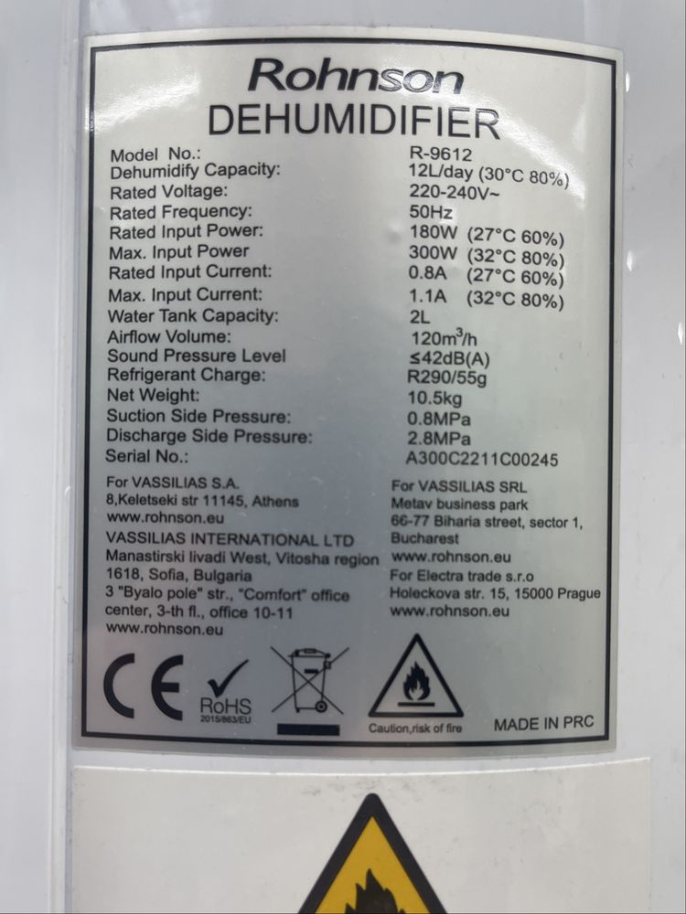 !!! ПРОДАВАМ !!! Влагоабсорбатор Rohnson R-9612