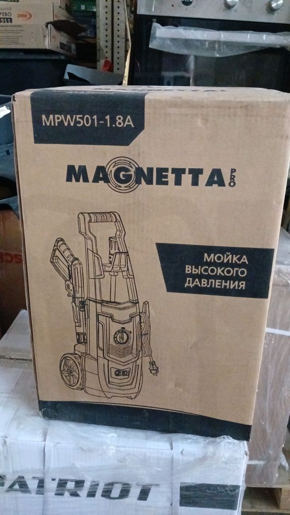 Мойка высокого давления 130 бар