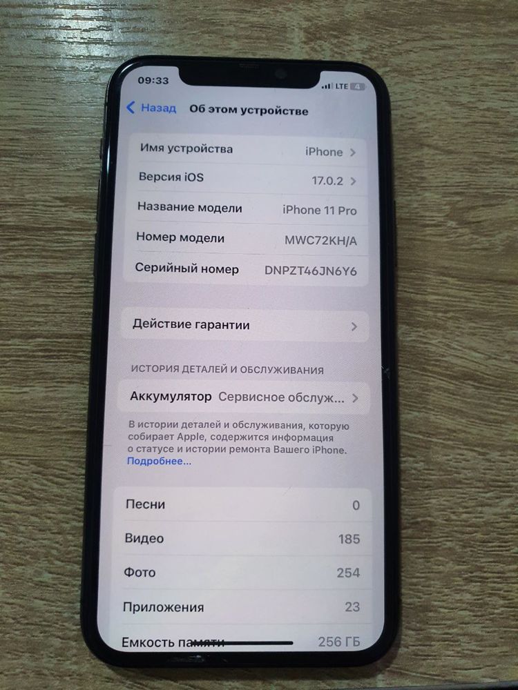 Iphone11pro yomkus75 256gb