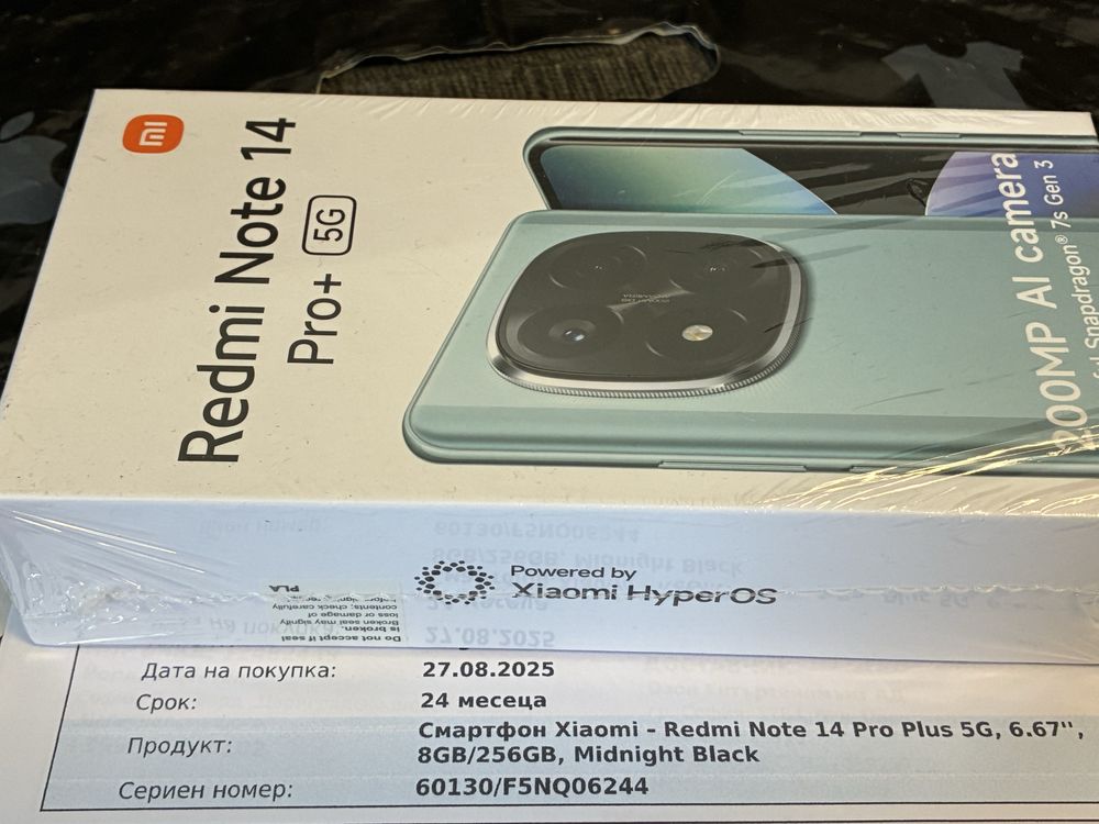 ***ЗАПЕЧАТАН 256GB Redmi Note 14 Pro + 5G Ozone Гаранция 2г plus