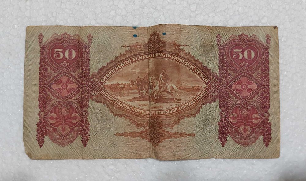 Bancnote si monede vechi: Pengo, Eclipsa, Regele MIhai, etc...