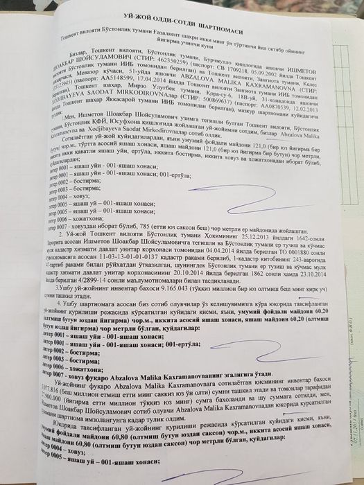 Dacha barter yoki sotiladi