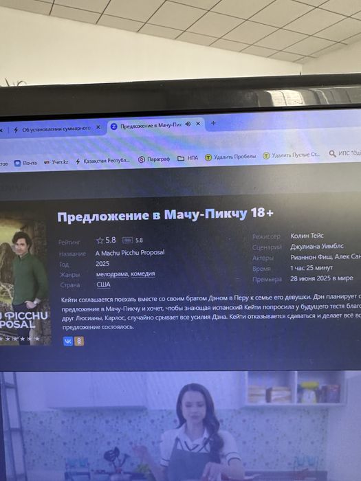 Продам компьютерный стол
