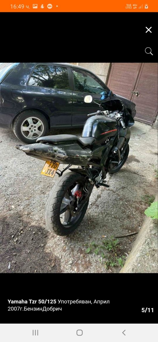 Yamaha tzr на части