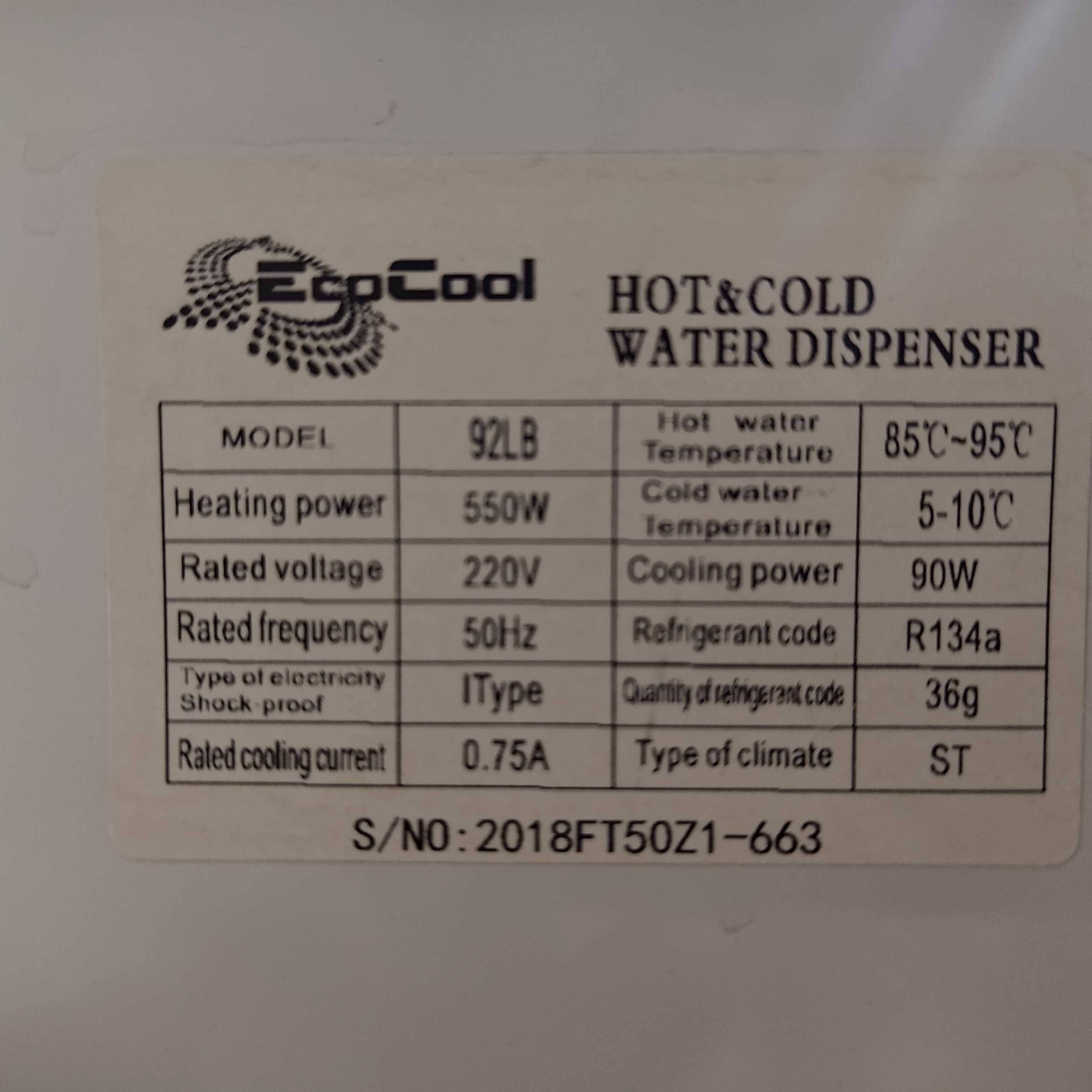 Кулер для воды Bona 92LB