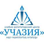 Репетиторы занятия английским русским казахским китайским языком