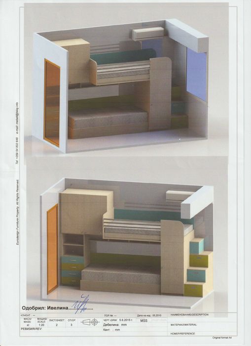 Двуетажно детско легло