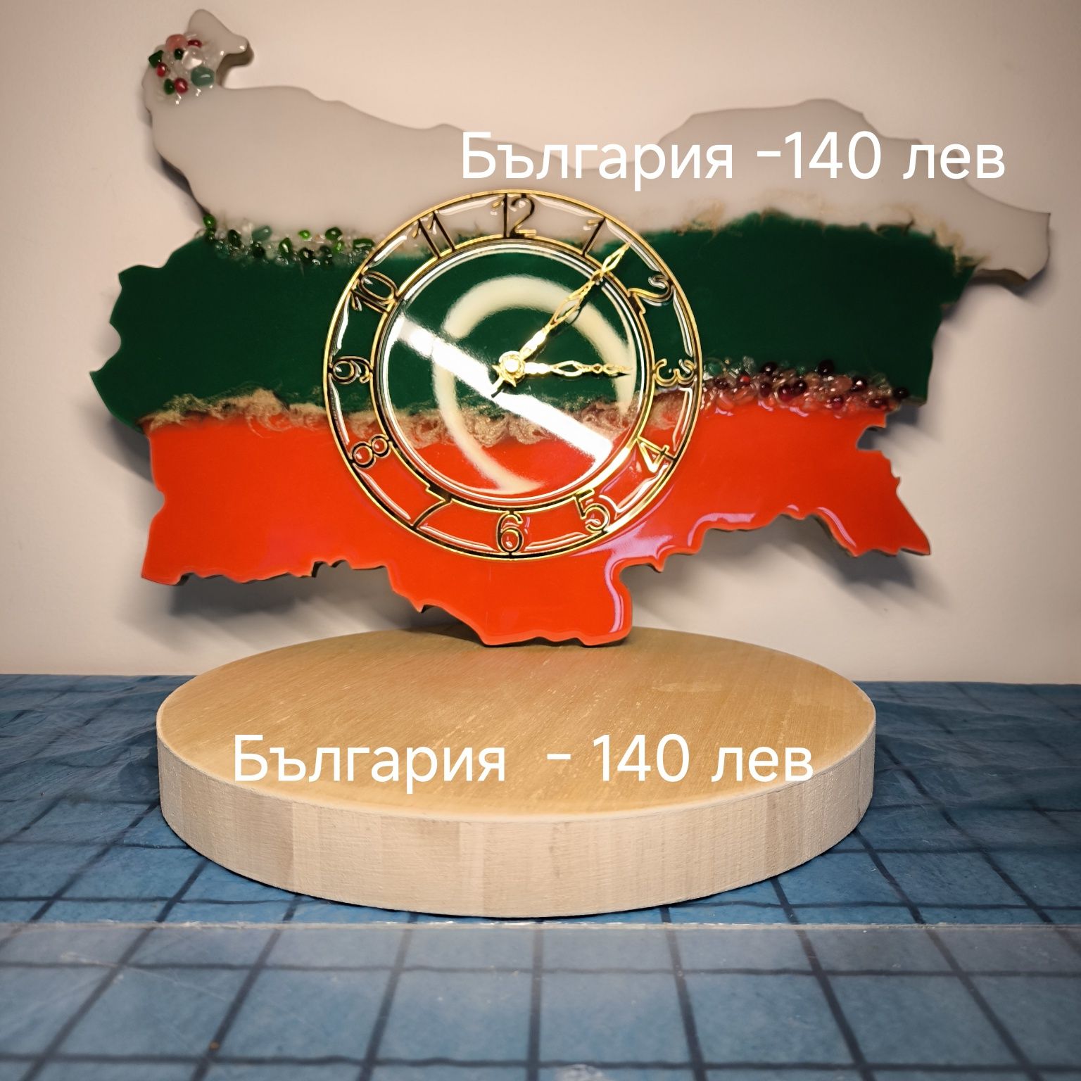 холна маса 38*50