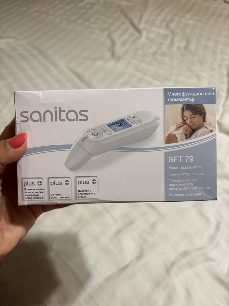 Безконтактен термометър Sanitas